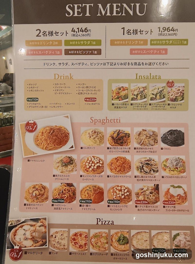 SET MENU