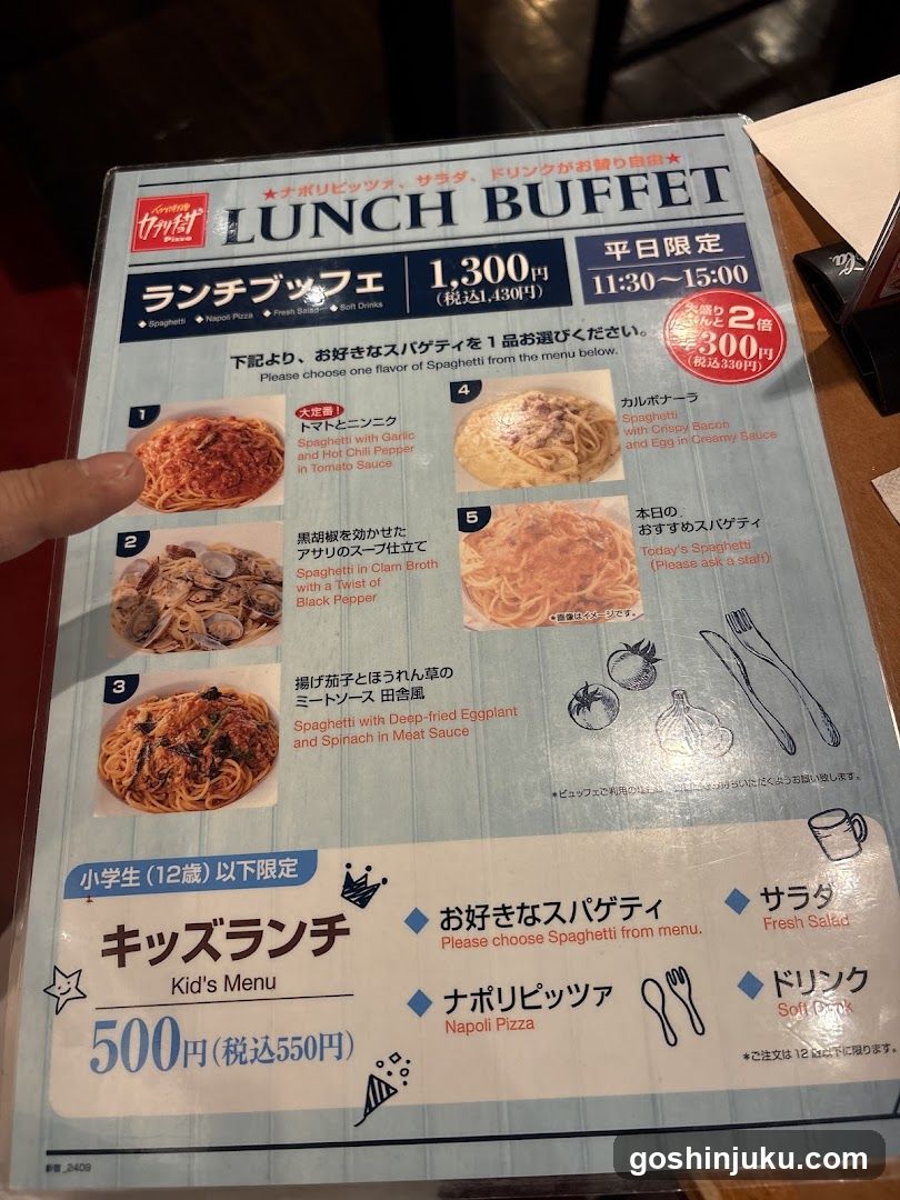 Lunch Buffet Menu