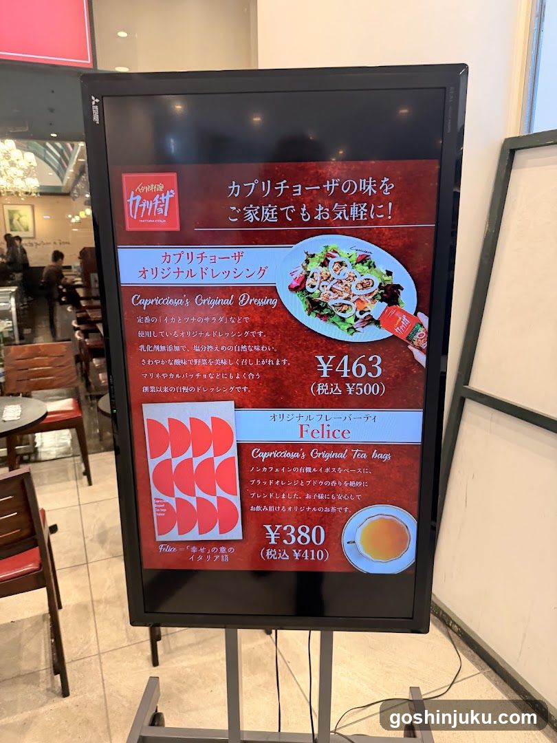 Digital Menu Board Display