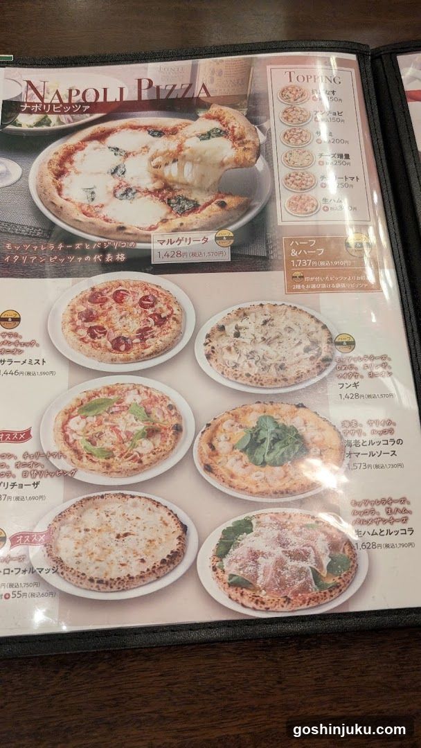 Napoli Pizza Menu