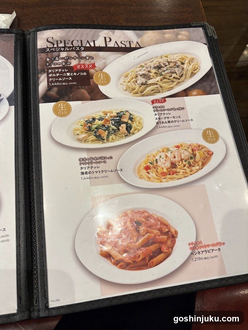 Special Pasta Menu Page