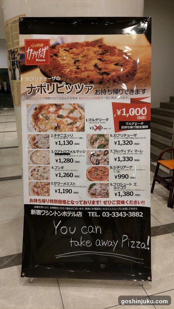 Napoli Pizza Menu Board