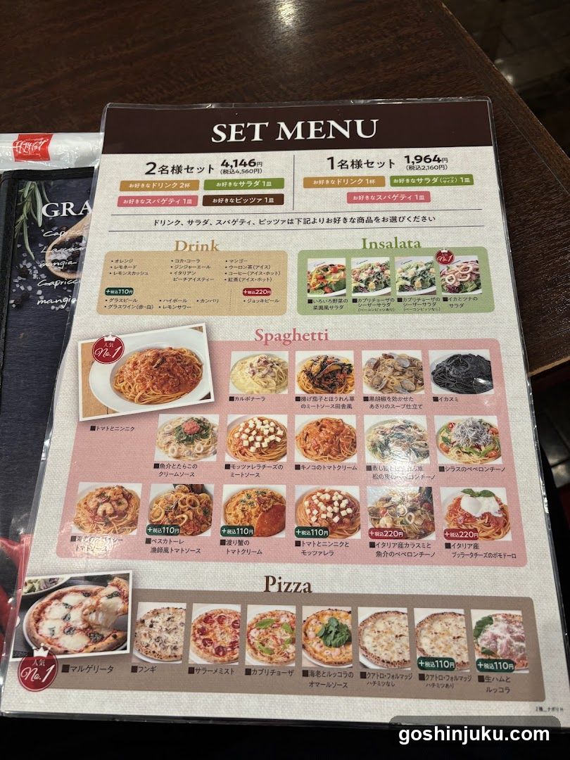 Set Menu