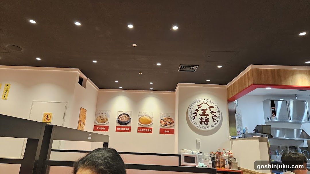 Restaurant Interior with Menu Display