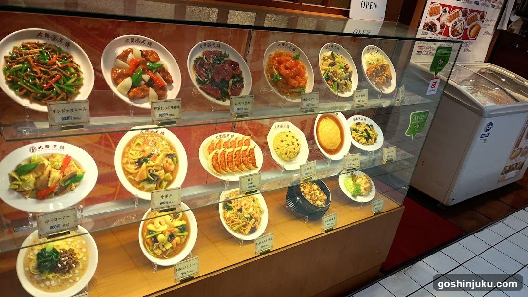 Food Display Case