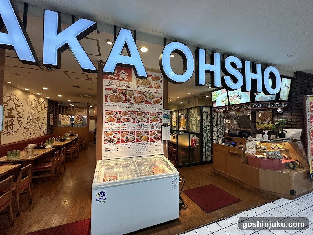 Restaurant Interior with Menu Board and Freezer