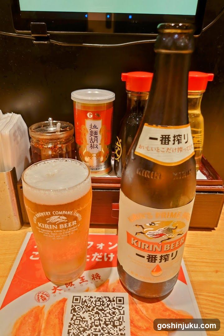 Kirin Beer and Condiments