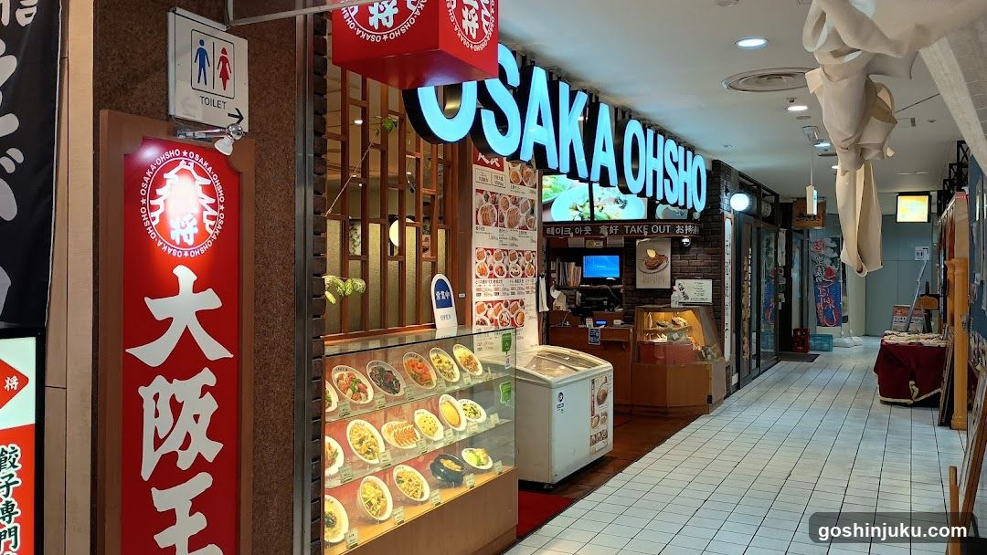 Osaka Ohsho
