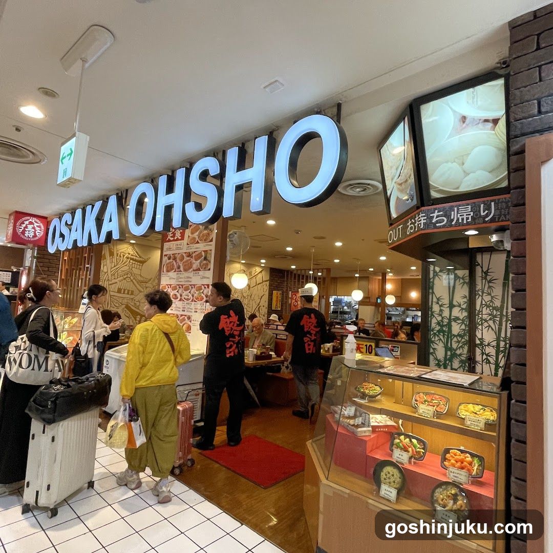 Osaka Ohsho Interior View