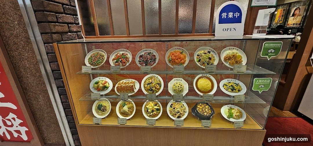 Food Display Case