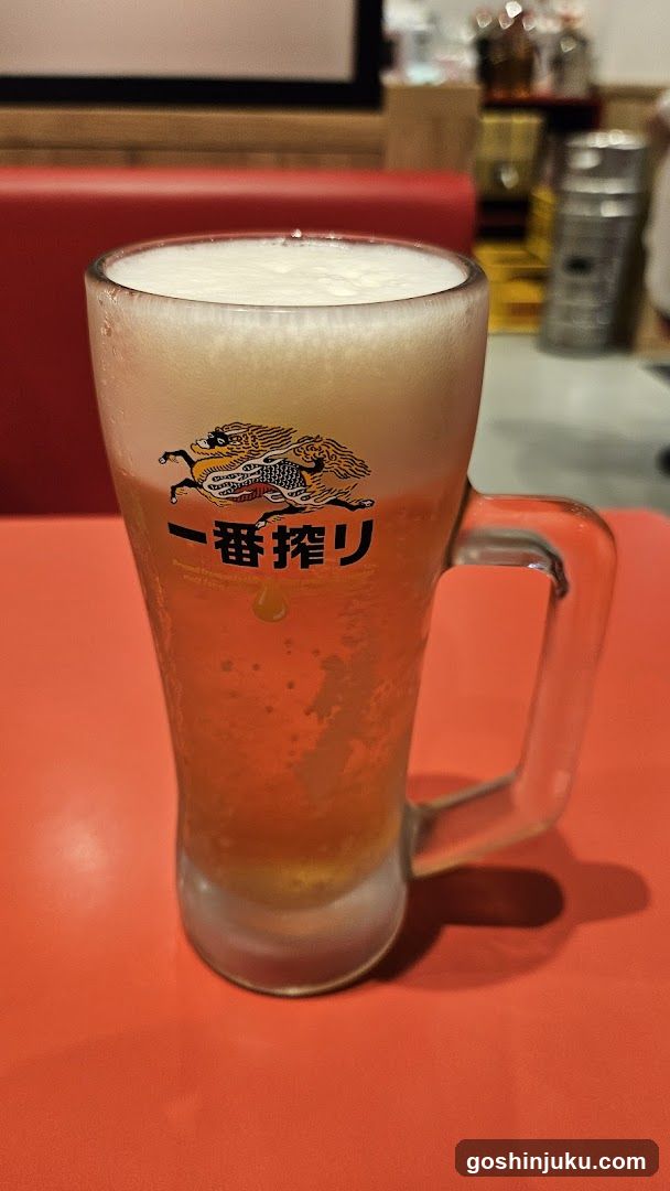 Beer Mug with Japanese Text