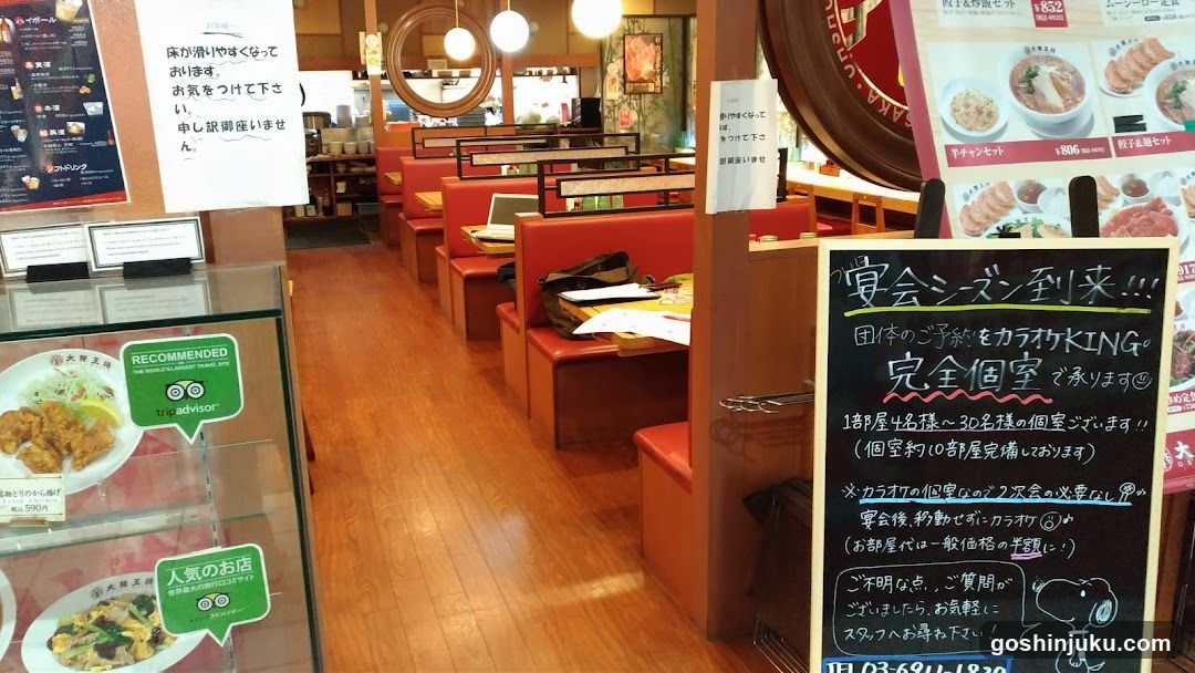 Restaurant Interior with Booth Seating and Signage