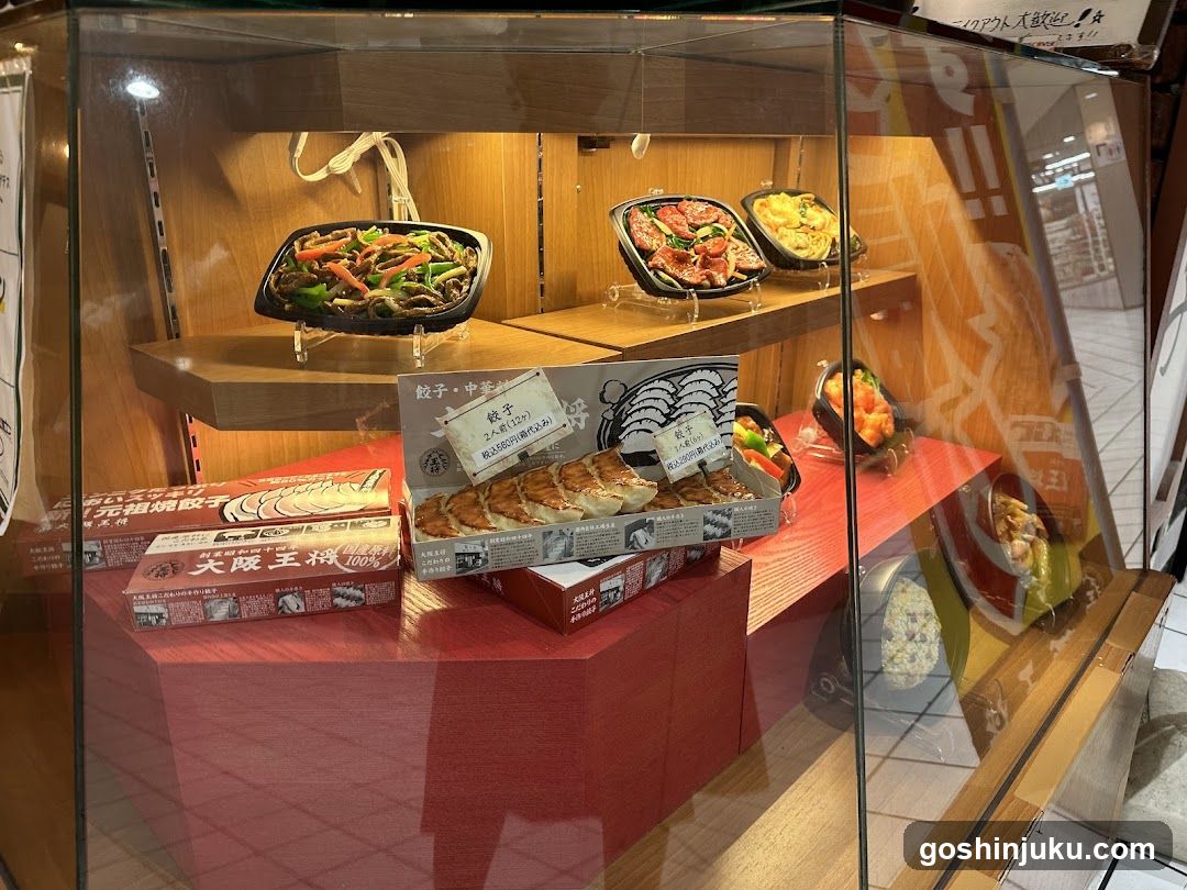 Food Display Case