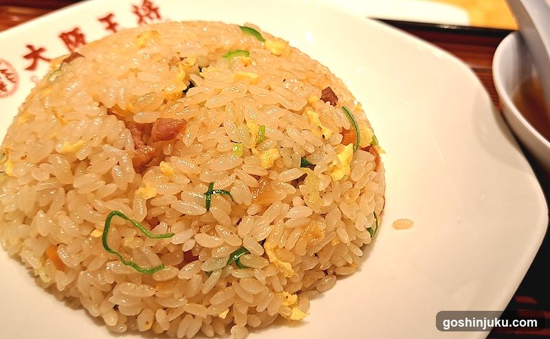Fried Rice Dish