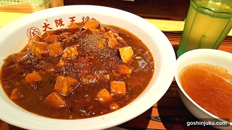 Bowl of Mapo Tofu with Side Dish