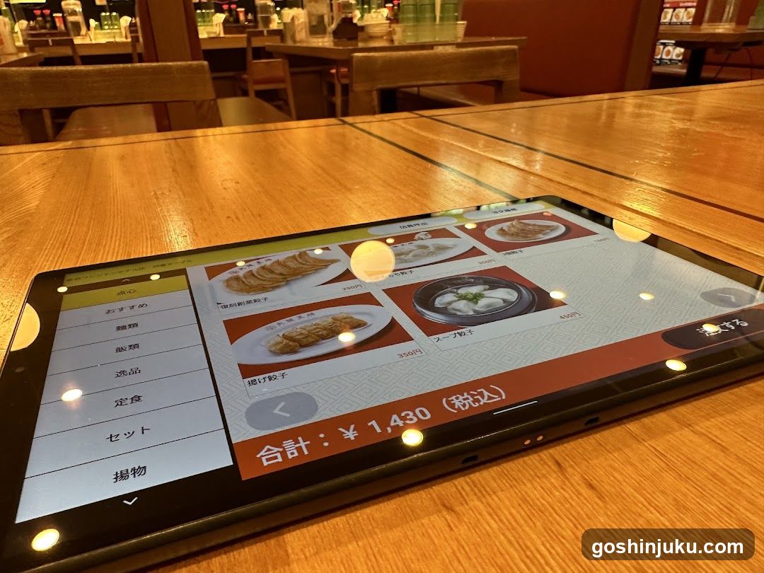 Tablet Menu Display in Restaurant
