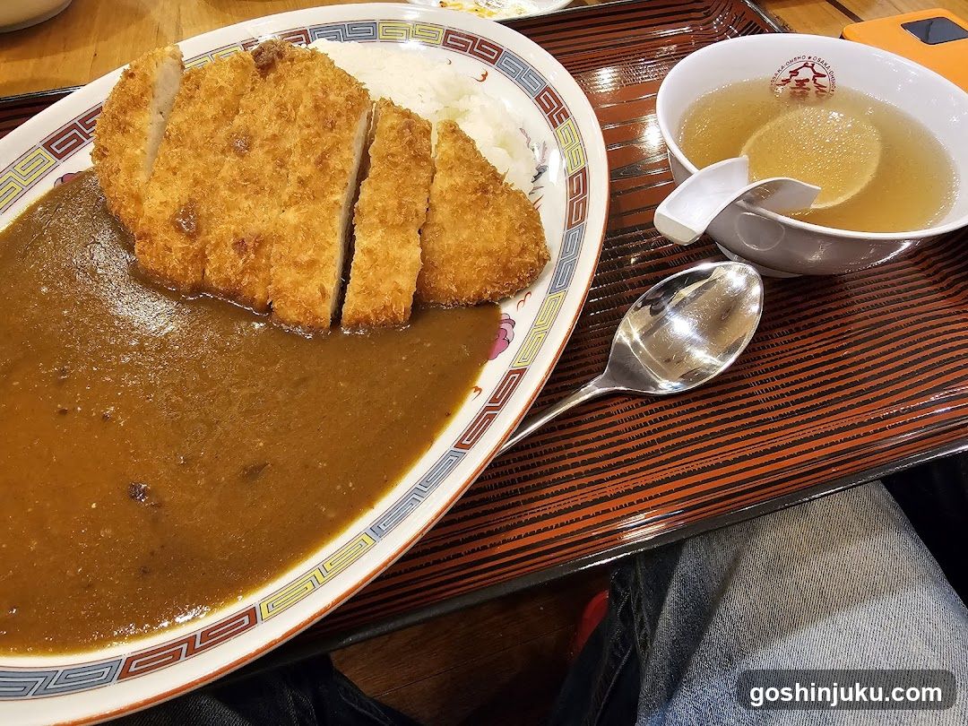 Katsu Curry Meal
