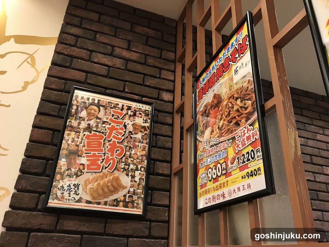 Restaurant Interior Posters