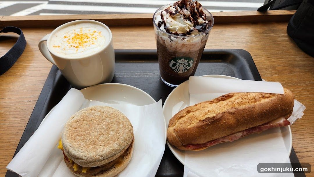 Starbucks Meal Tray
