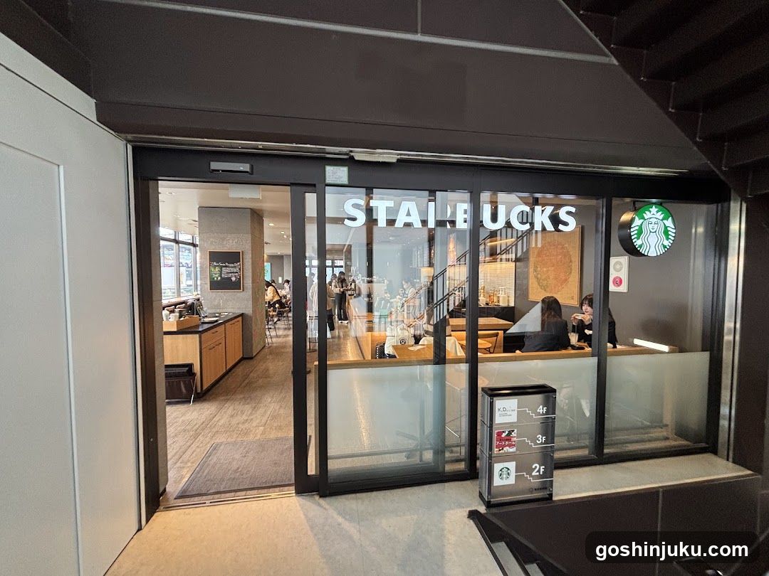 Starbucks Store Entrance