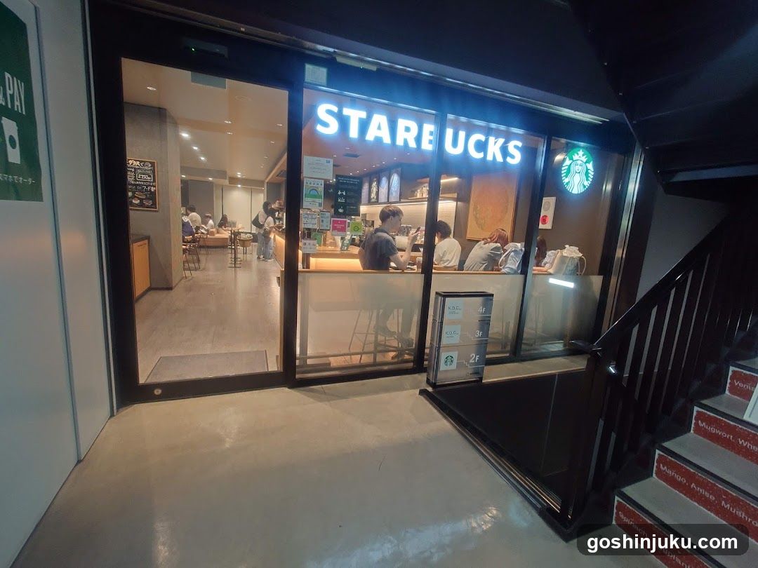 Starbucks Storefront Entrance