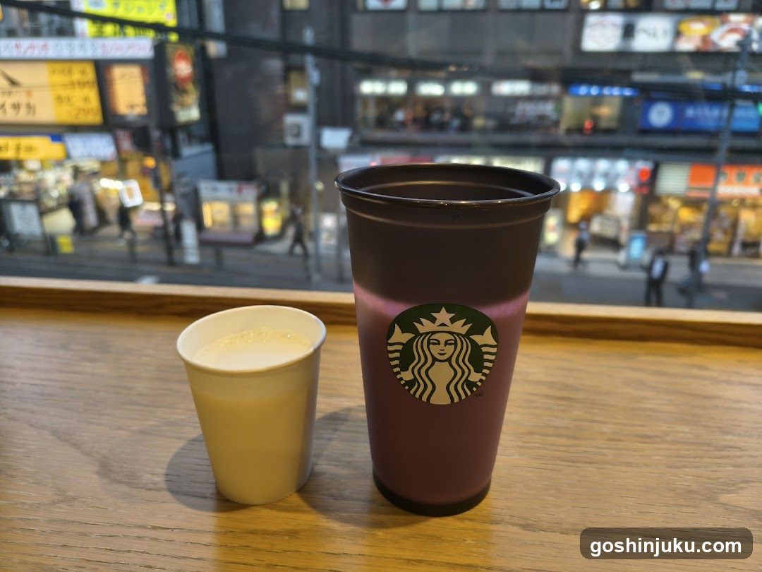 Starbucks Coffee Cup with City View