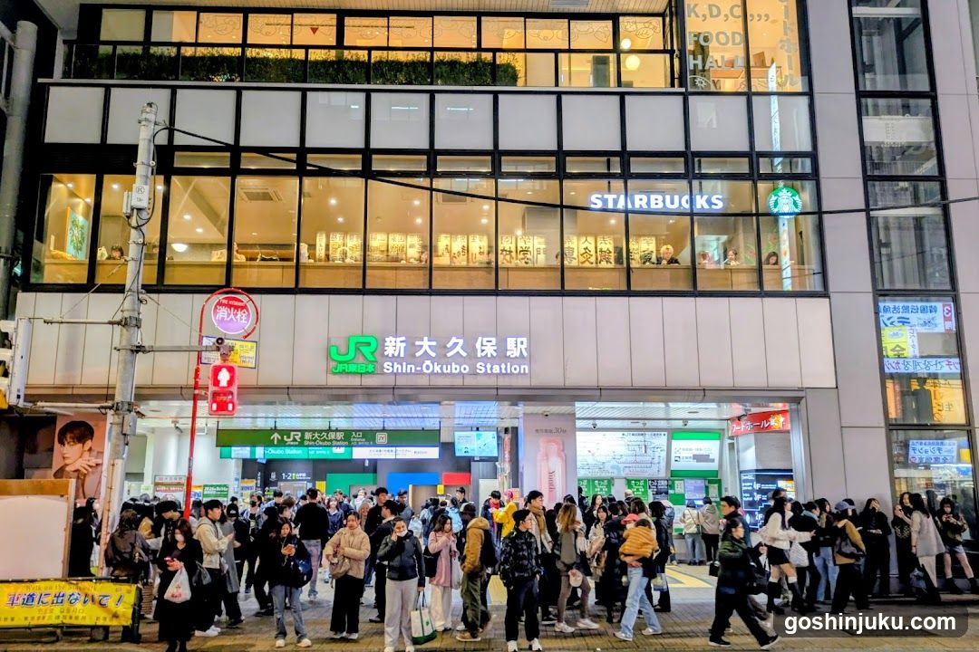 Shin-Okubo Station Entrance