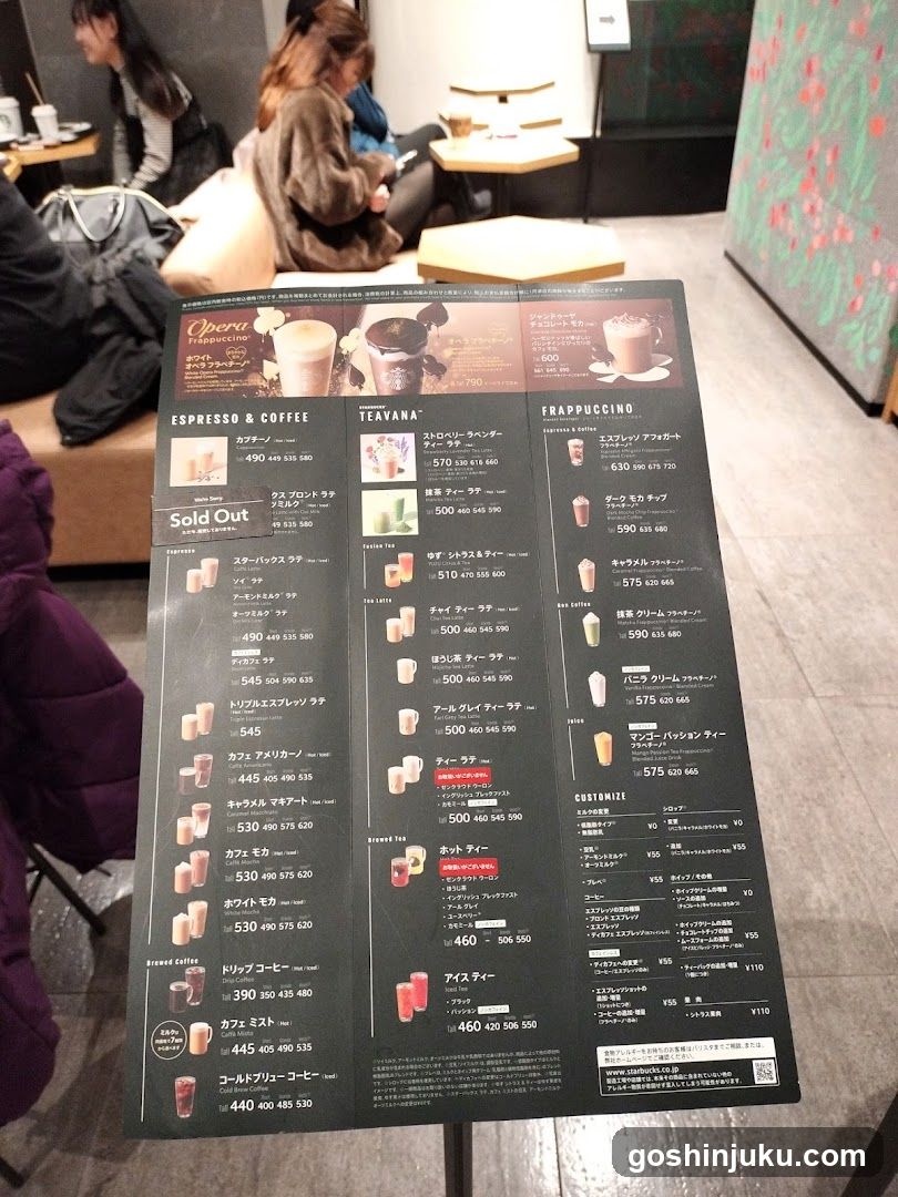 Teavana Menu