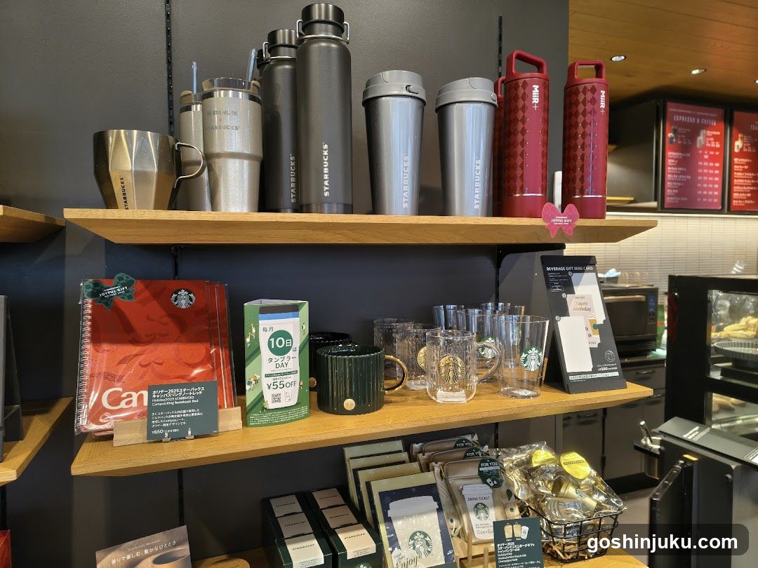 Starbucks Merchandise Display