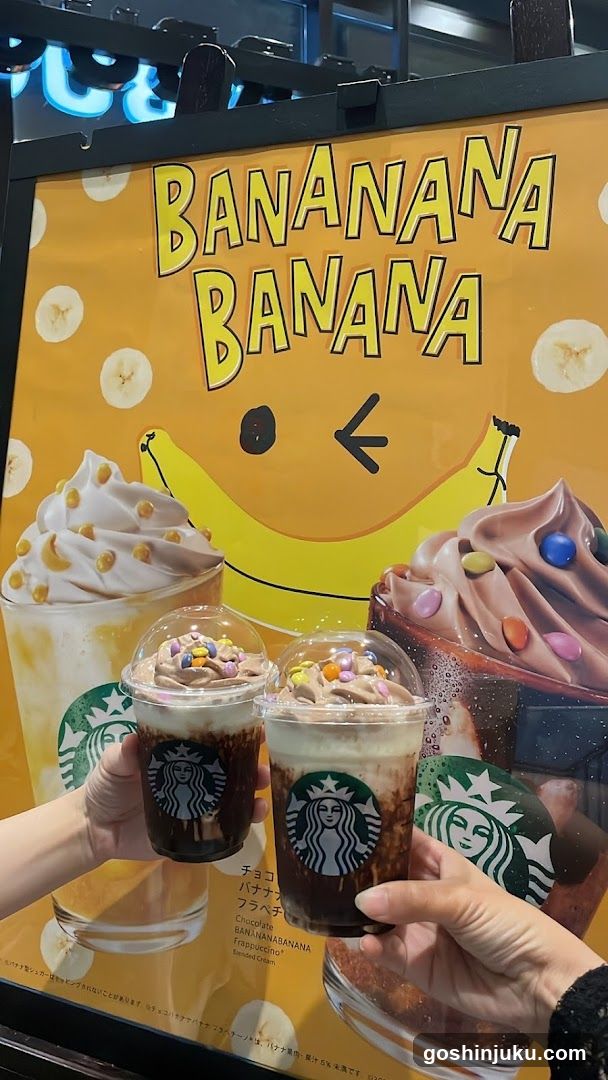 Banana Banana Drink Display