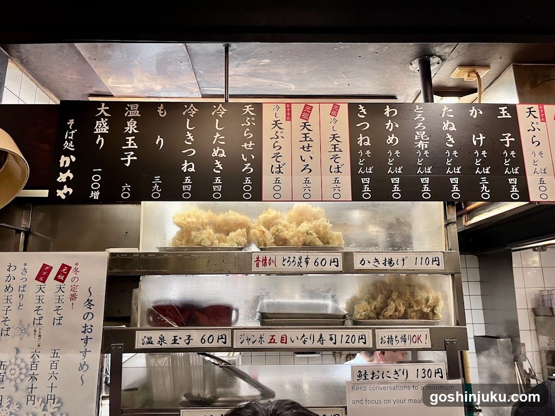 Japanese Food Display
