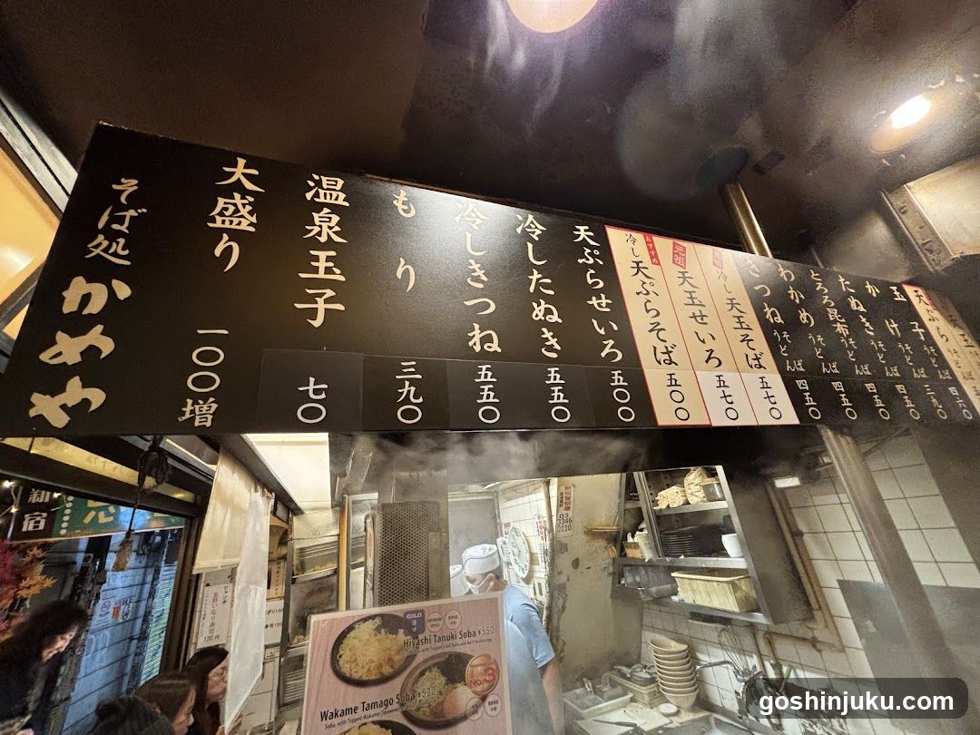 Japanese Restaurant Interior with Menu Board