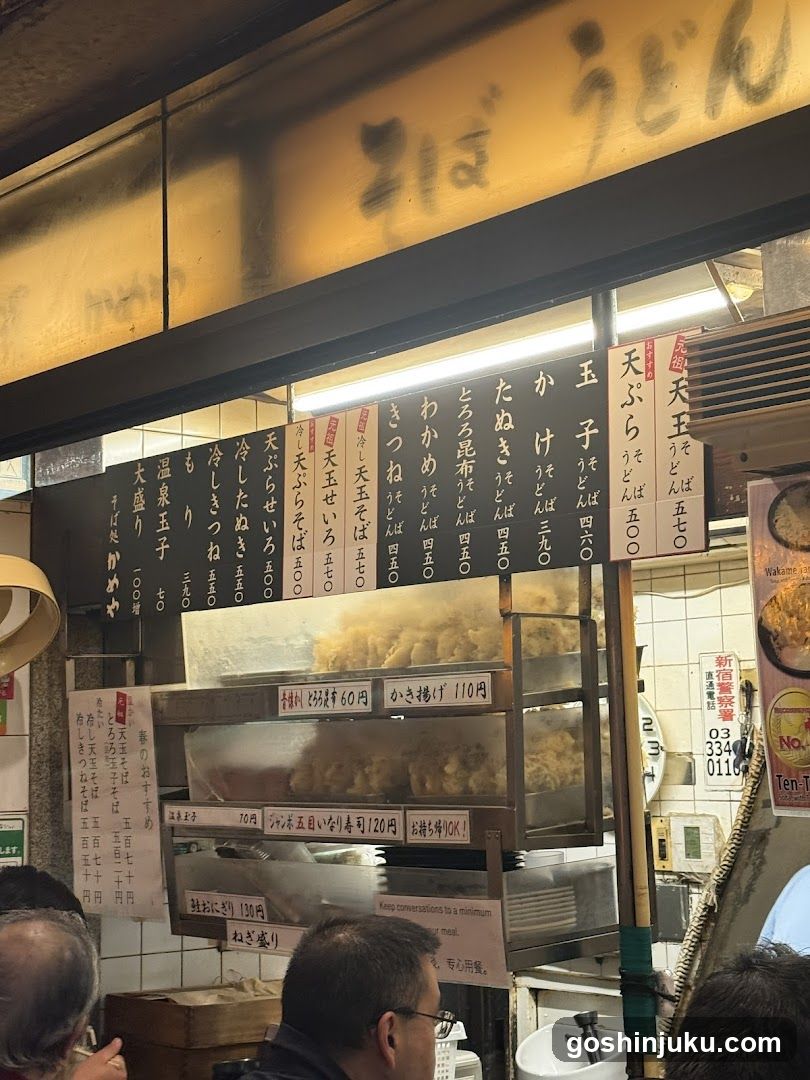 Udon Shop Interior View
