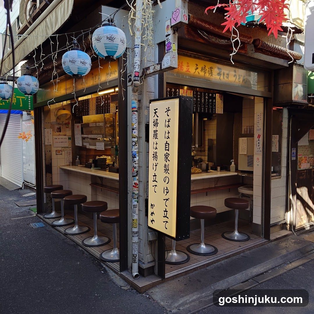 Soba Noodle Shop Exterior