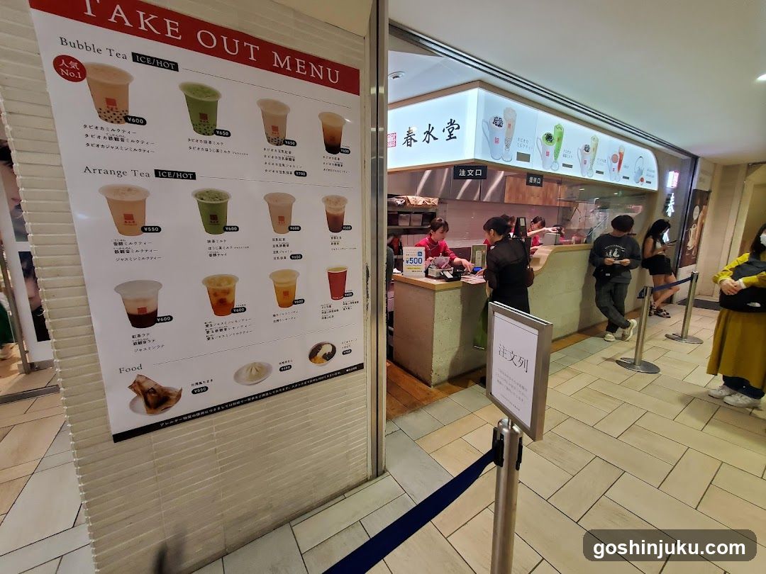 Bubble Tea Shop Interior and Menu Board