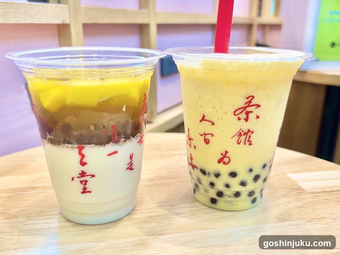 Boba Milk Tea Drinks