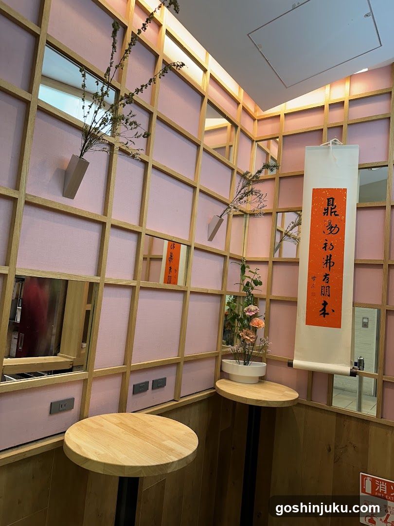 Interior of a Japanese-style space
