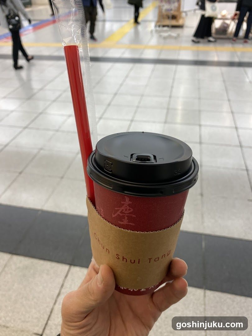 Chun Shui Tang Cup
