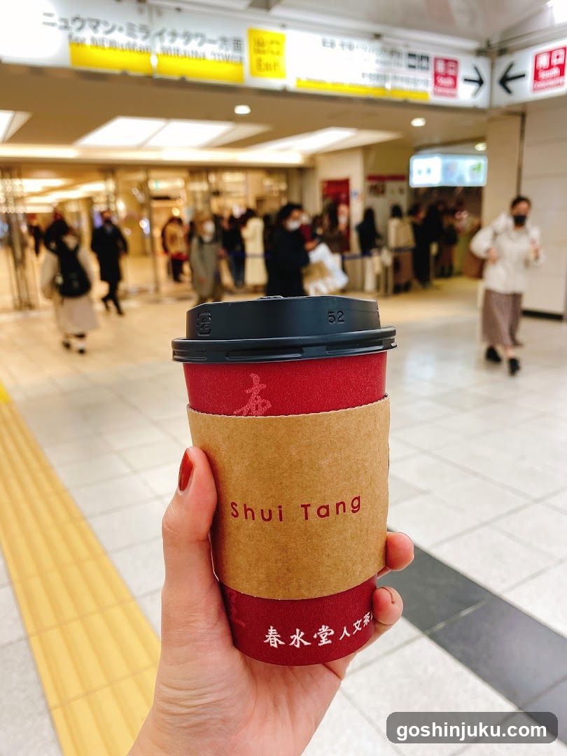 Shui Tang Coffee Cup in Station