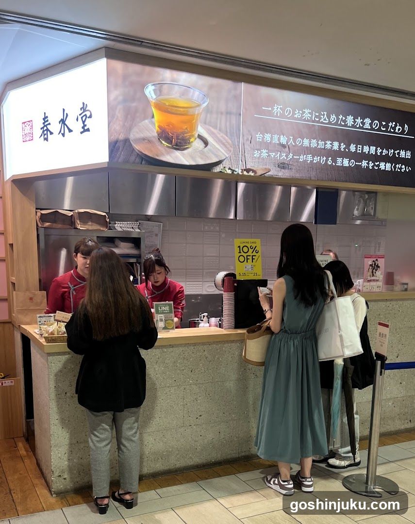Spring Water Shop Interior