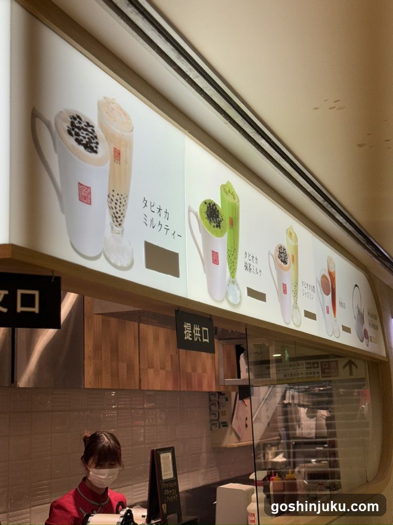 Boba Milk Tea Counter Interior