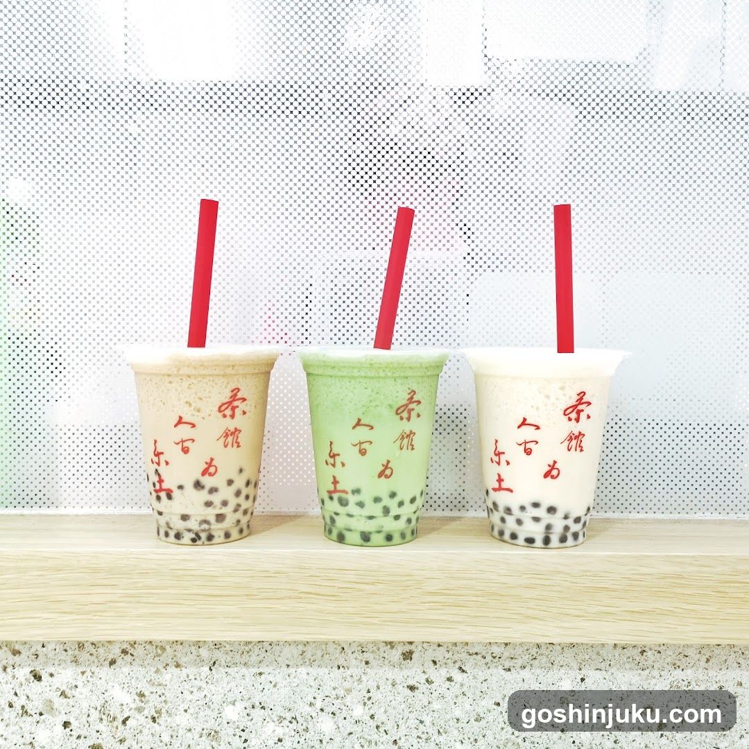 Boba Tea Display