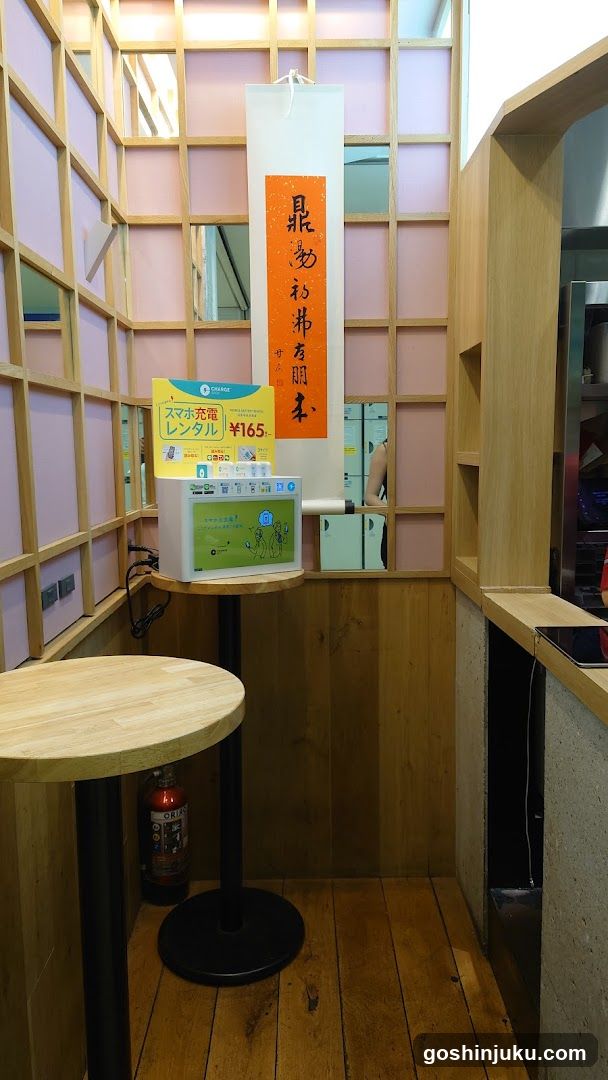 Interior of a shop with charging station