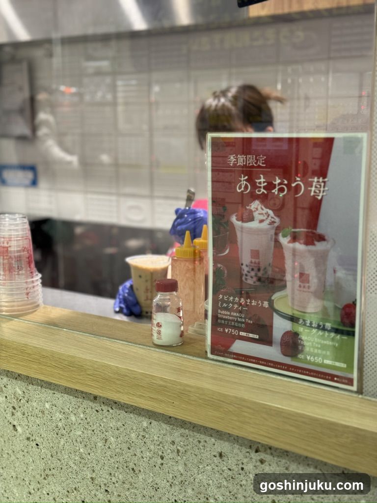 Boba Tea Shop Interior View