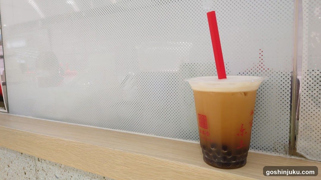 Boba Milk Tea Cup