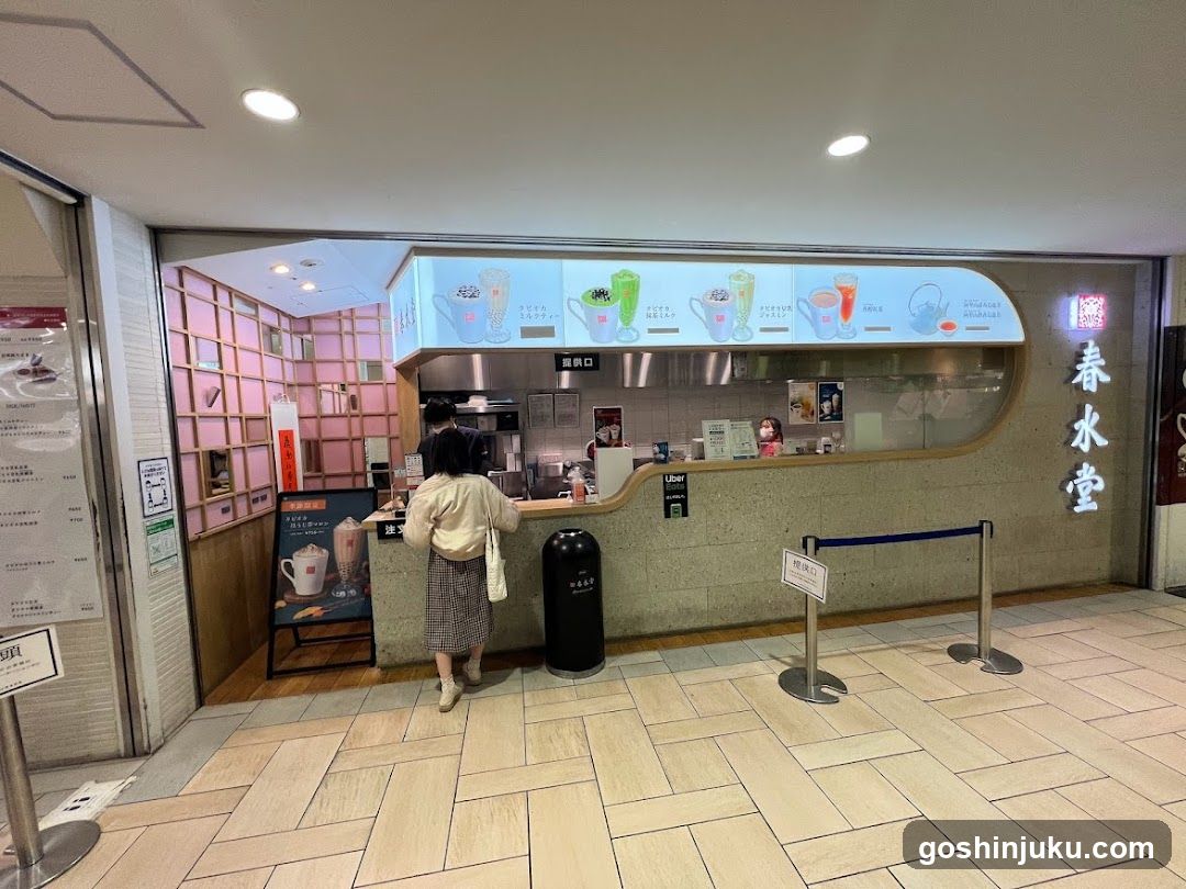 Spring Water Shop Interior View