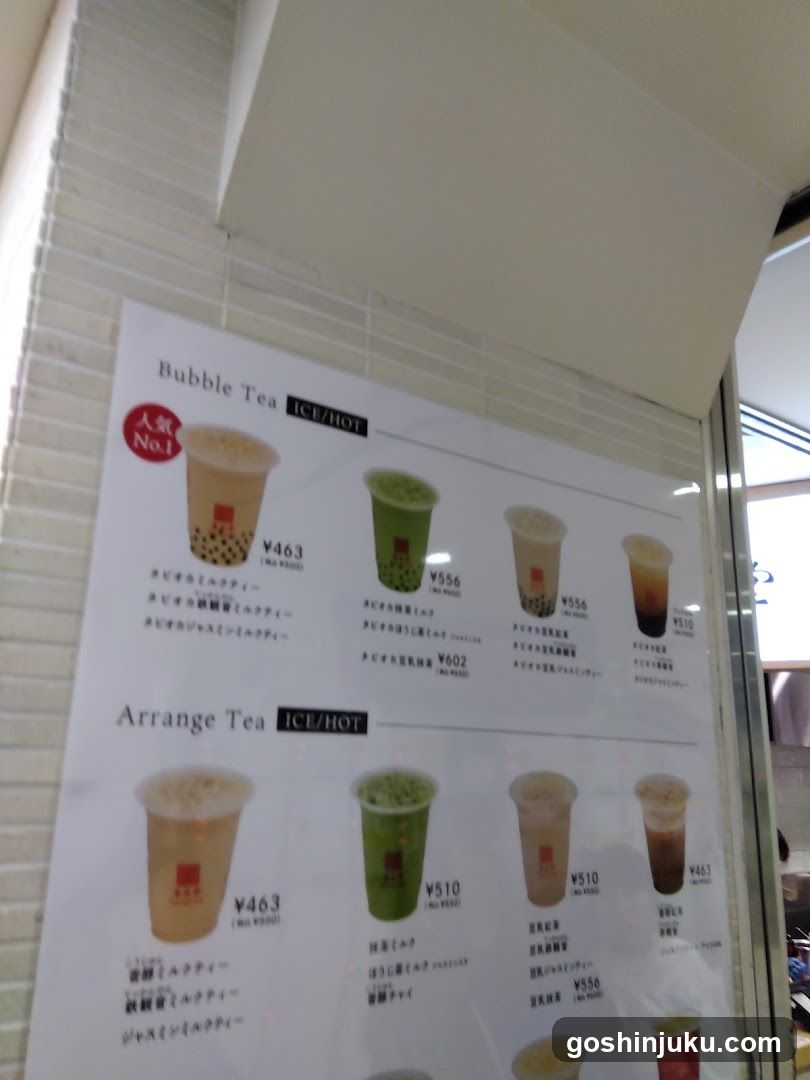 Bubble Tea & Arrange Tea Menu