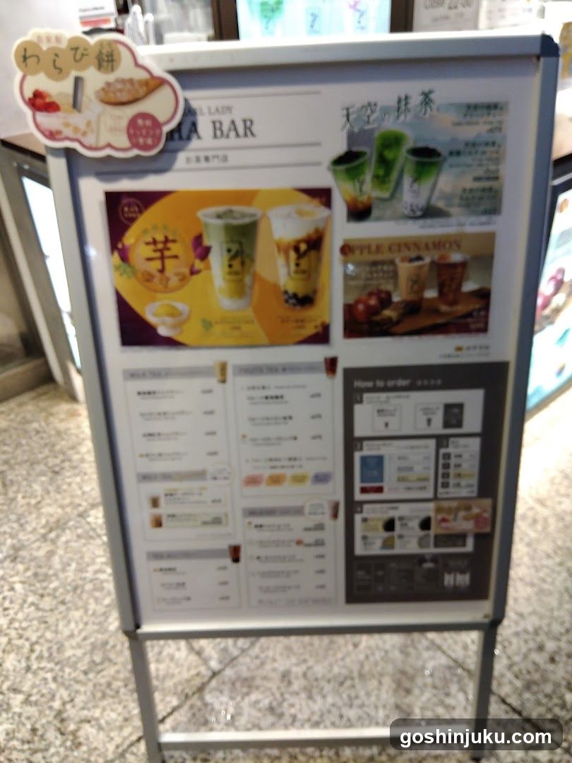 Bubble Tea Menu Board