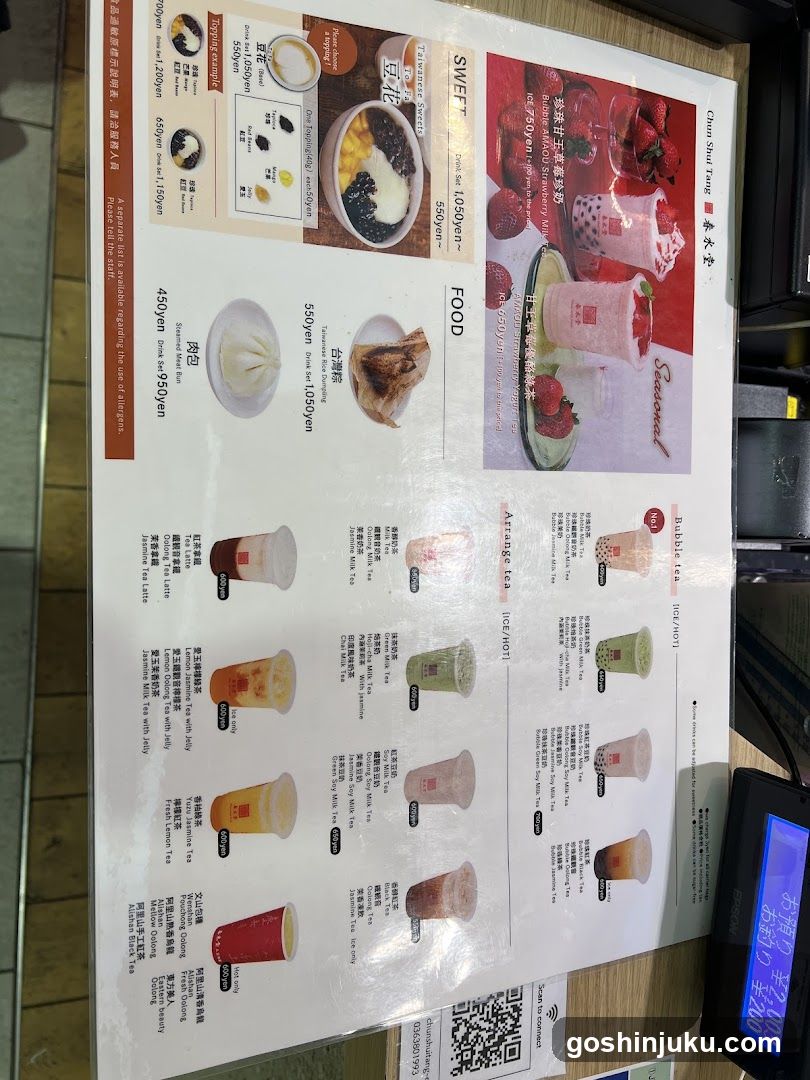 Sweet Food Menu