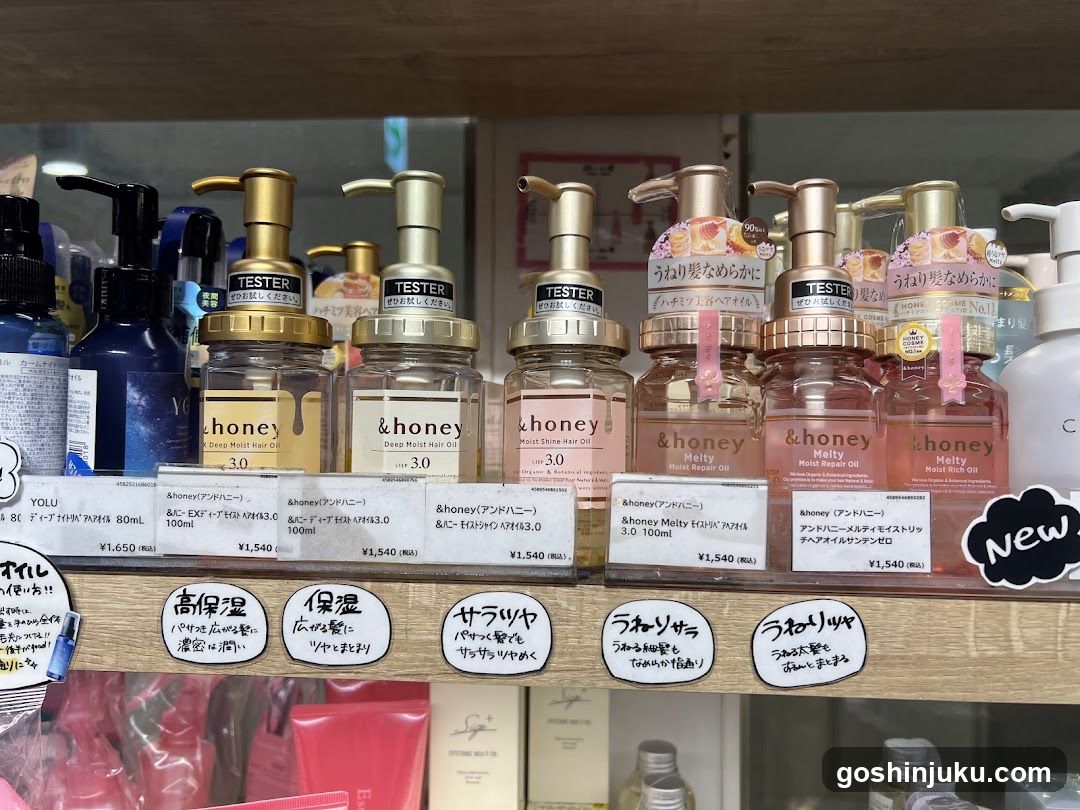 Honey Hair Oil Display Shelf